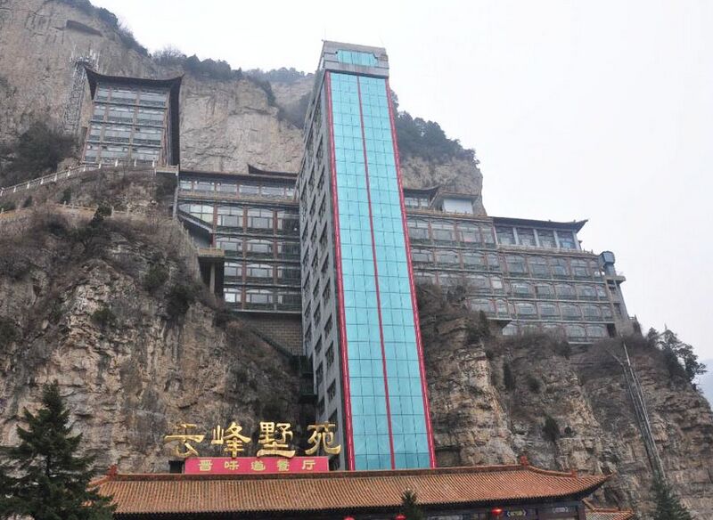 File:MianshanGlassEle.jpg