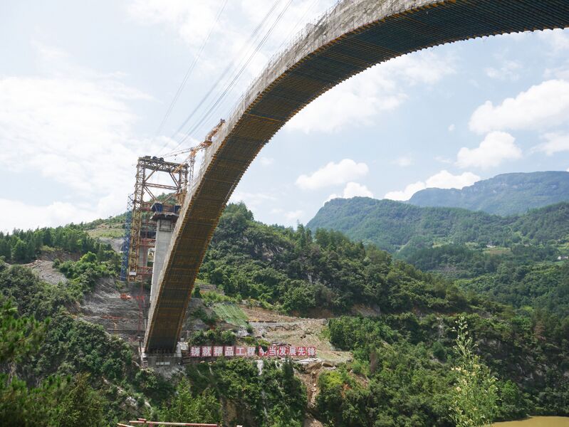 File:Wujiang Huangcao RailwaySkyArch.JPG