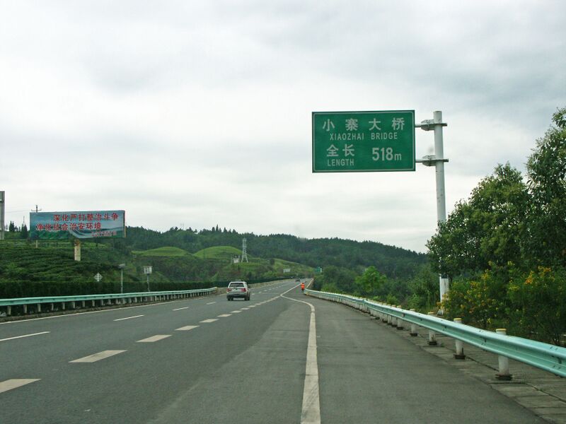 File:XiaozhaiBridgeSign.jpg