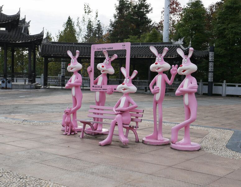 File:YangshanhePinkPanther.JPG