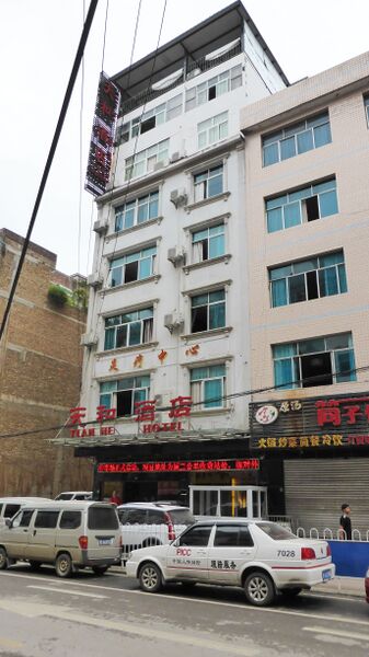 File:342NayongHotelByFilmer.jpg