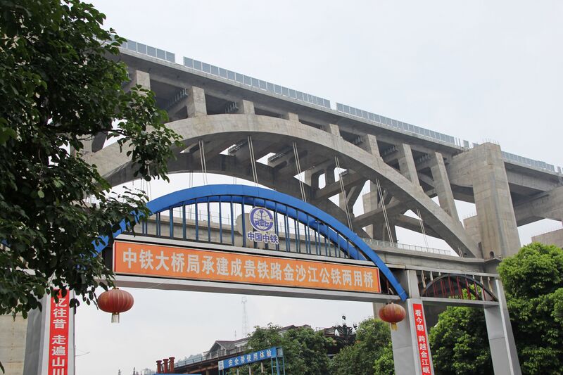 File:ChengguiJinshajiang15.JPG
