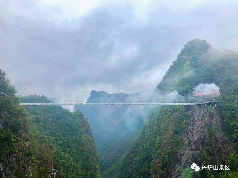 File:Danlushan Glass Canyon.jpeg