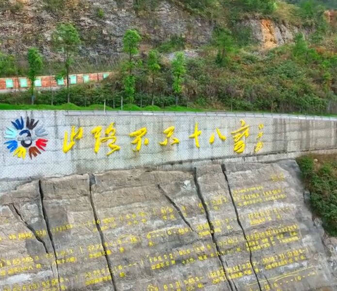 File:YundingfeiduGlassFootbridgeSign.jpg