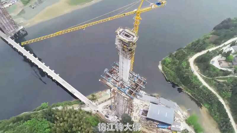 File:JinjiangDownDrone.jpg