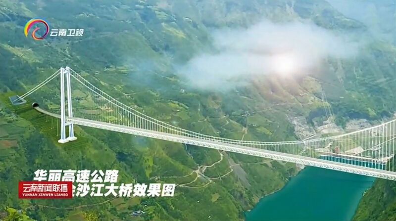 File:JinshajiangJinanCurvingTunnel.jpg