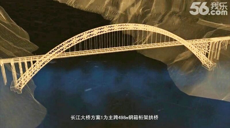 File:XiangxiBridgeWireframe.jpg