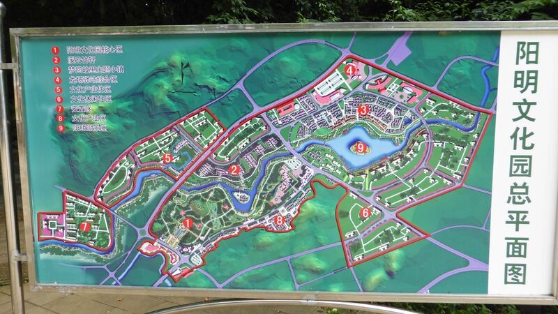 File:306XiuwenDevelopmentPlanByFilmer.jpg