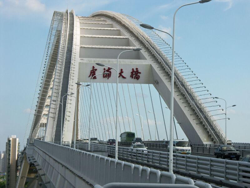 File:417LupuUpperArch copy.jpg