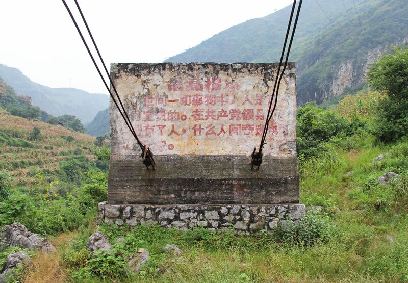 File:BeipanjiangOldAnchorage.jpg
