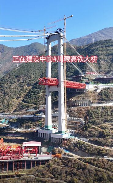 File:Daduhe Railway Bridge ChuanzangTrussEnd.jpg
