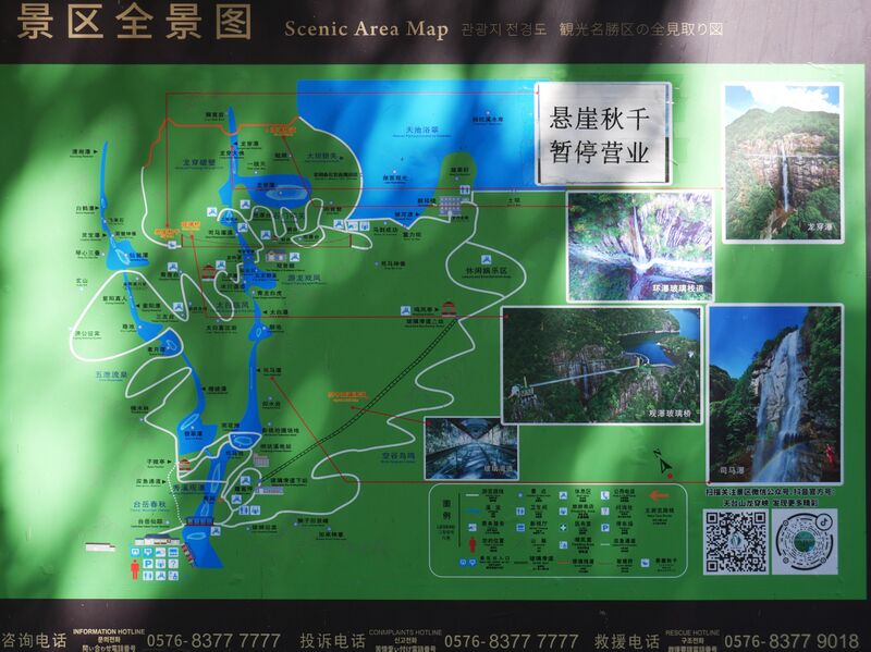 File:LongchuanxiaMap.JPG