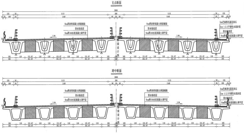 File:SubaDeckSections.jpg
