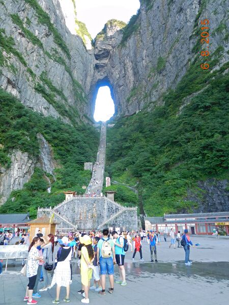 File:TianmenHoleByJohn.jpg