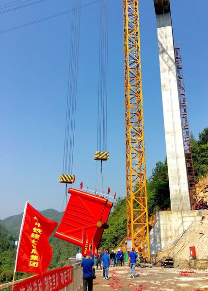 File:ZhaolongbaheMayLift.jpg