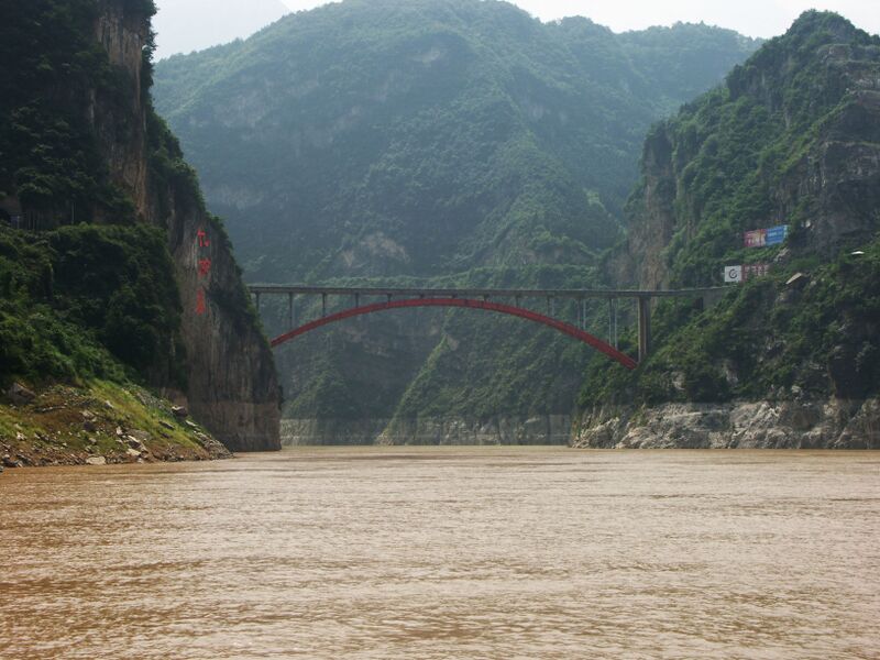 File:261JiuwanxiArchView7 copy.jpg