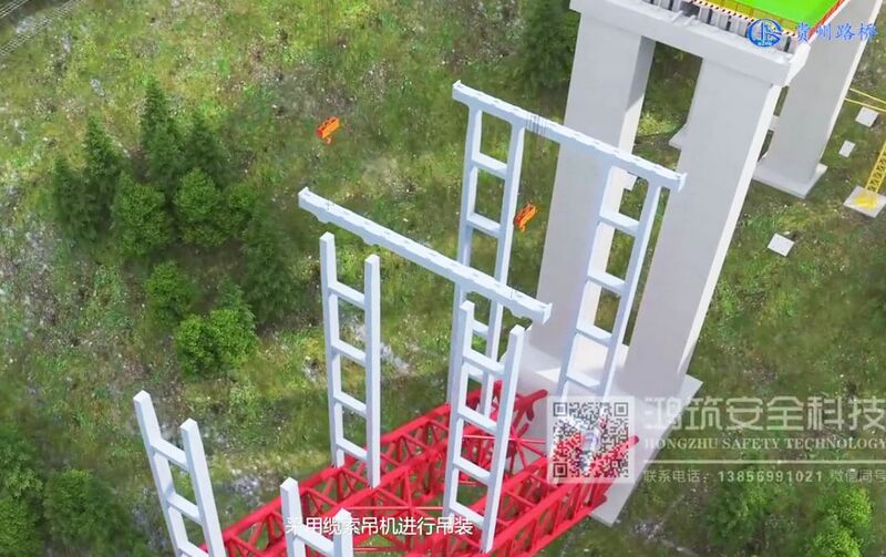 File:BaishuiheRenderCrossBeam.jpg