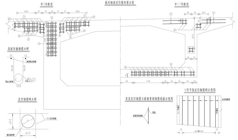 File:MakouheBeamCrossSec2.jpg