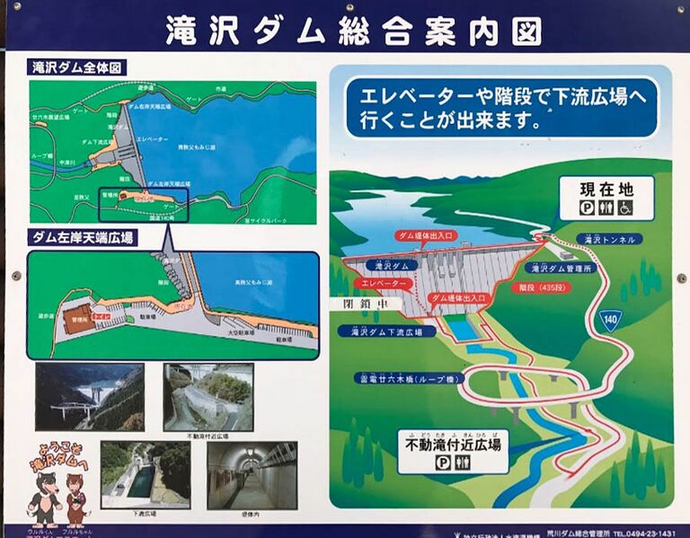 File:RaidenMap3.jpg