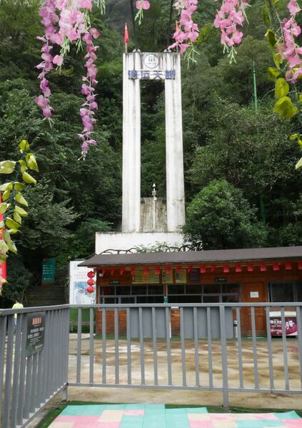 File:Sanxia Zhuhai Glass Footbridge15.JPG