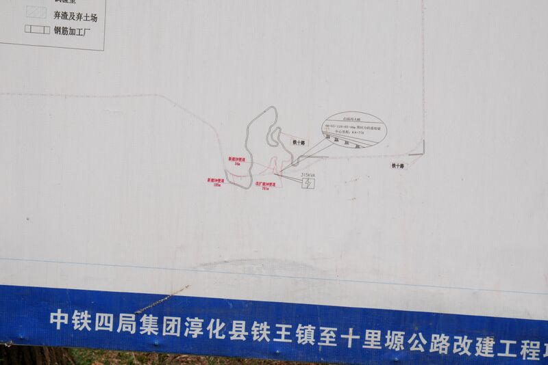 File:Baimiaogou 白庙沟大桥.JPG