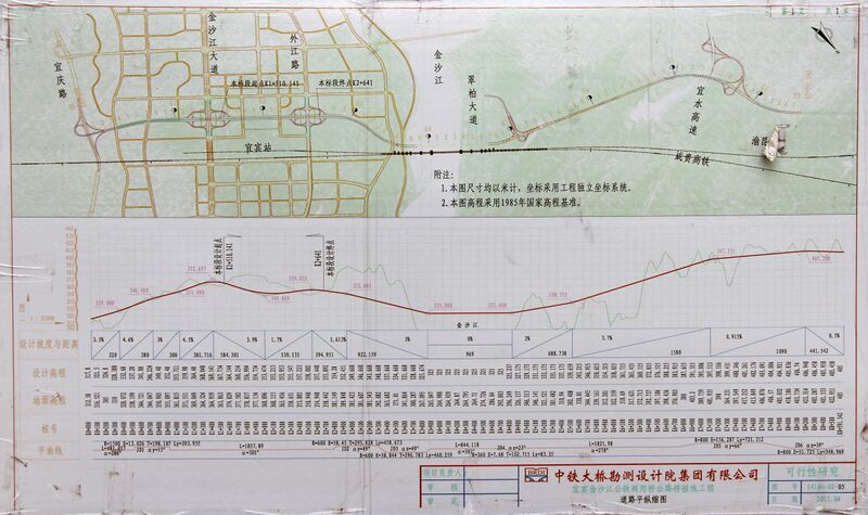 File:ChengguiJinshajiang17.JPG