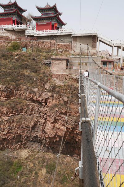 File:WudangshanFootbridgeEdge.JPG