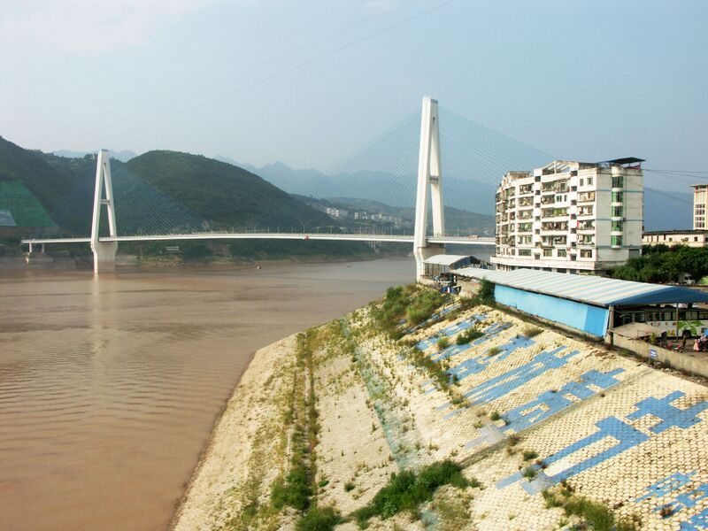 File:FengjieWaterfront.jpg