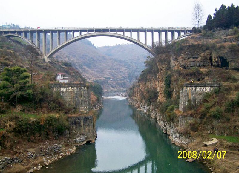 File:LiuchongheArchSide.jpg