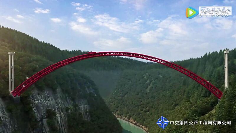 File:TangjiaheArchComplete.jpg