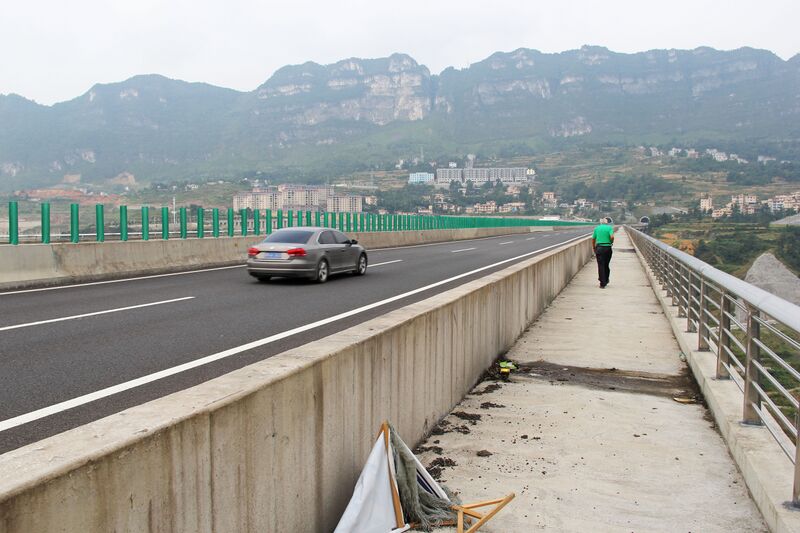 File:WujiangG56WalkwayDamian.jpg
