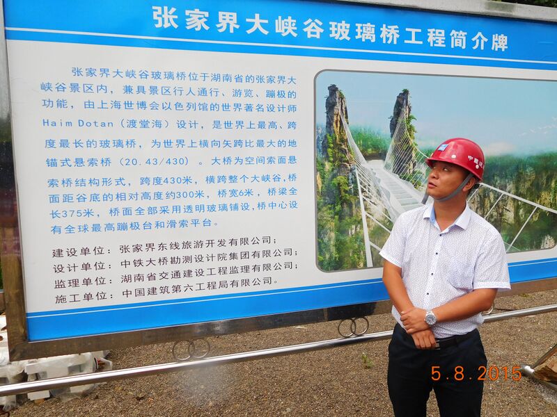 File:ZhangjiajieGlassByJohn.jpg