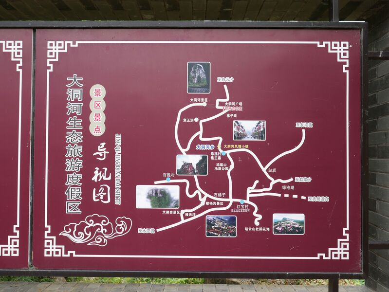 File:DadongheGorgeArea.JPG