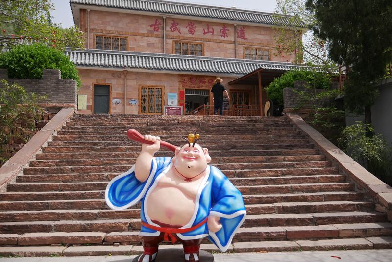 File:WudangshanFootbridgeMascot.JPG