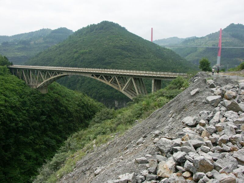 File:WulingshanArch7.jpg