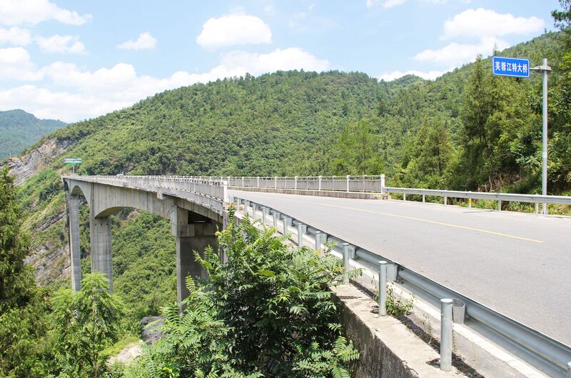 File:FurongjiangBridgeWide.jpg