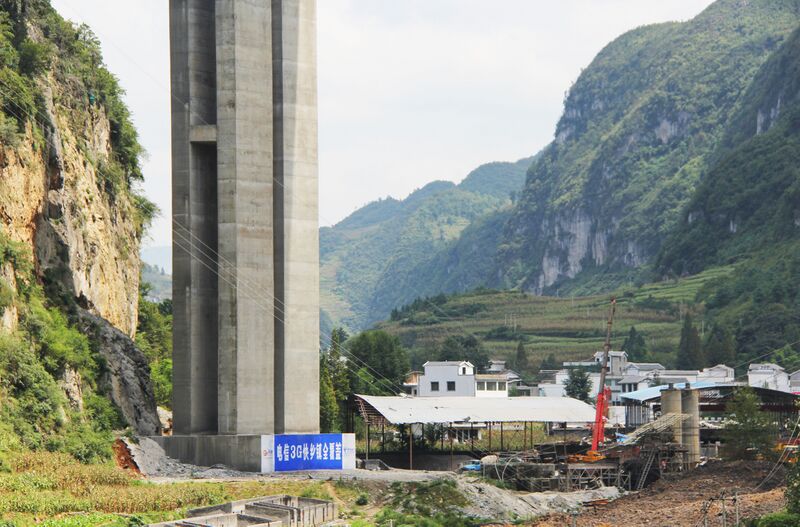 File:Wumupu680mtrsLong.jpg
