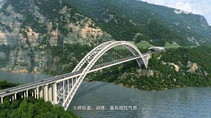 File:XiangxiBridgeArch&River.jpg