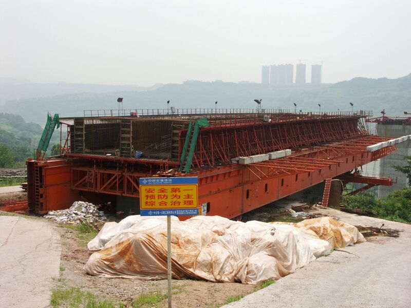 File:CaijiajialingMetro5.jpg