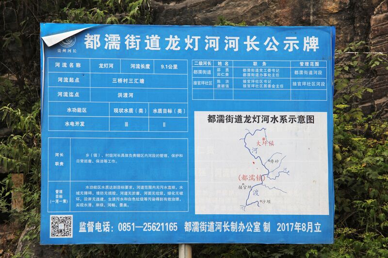 File:LongdengSigns.JPG