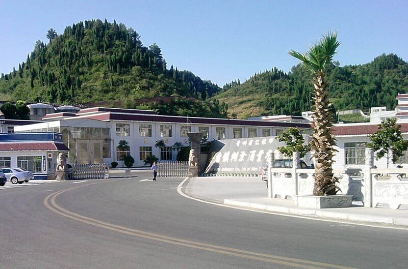 File:MaotaiFactoryEntrance.jpg