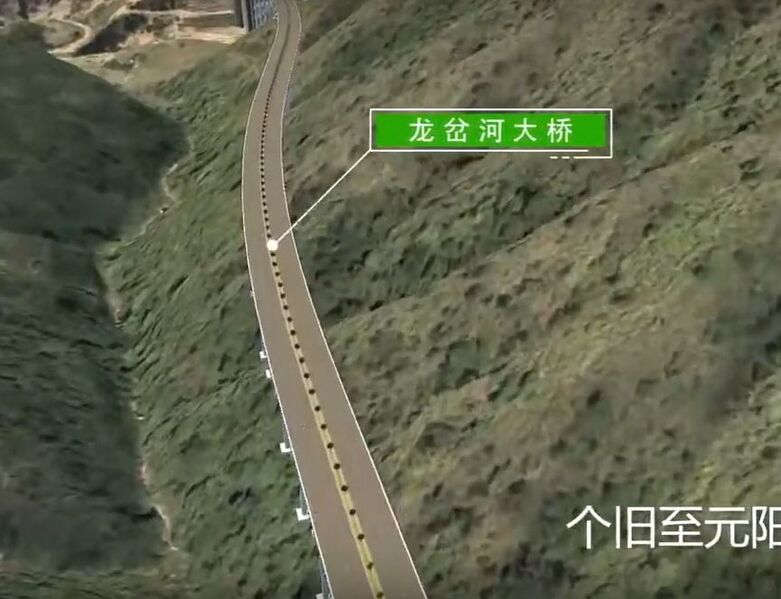 File:LongchaheEastViaduct.jpg
