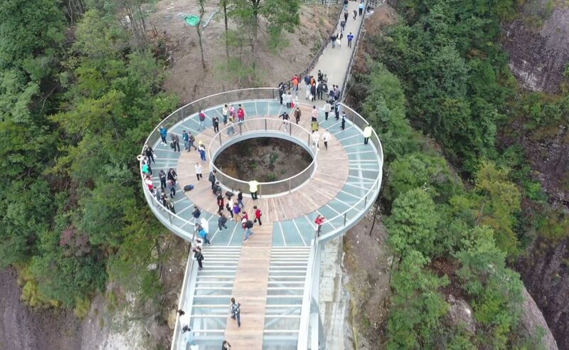 File:RuyiGlassFootbridgeCircle.jpg