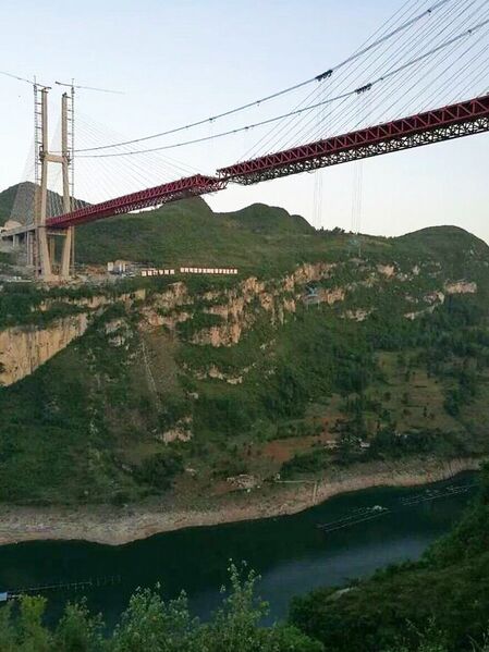 File:YachiheClosure.jpg