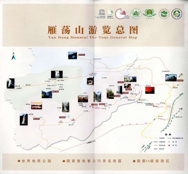 File:YandangMountainMap.jpg