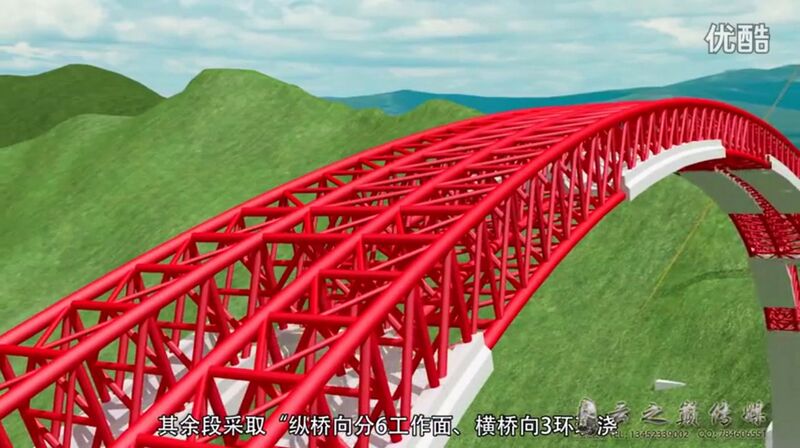 File:16YelangheConcreteTrussRender.jpg