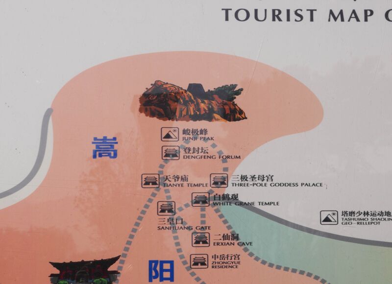 File:Songshan6.JPG