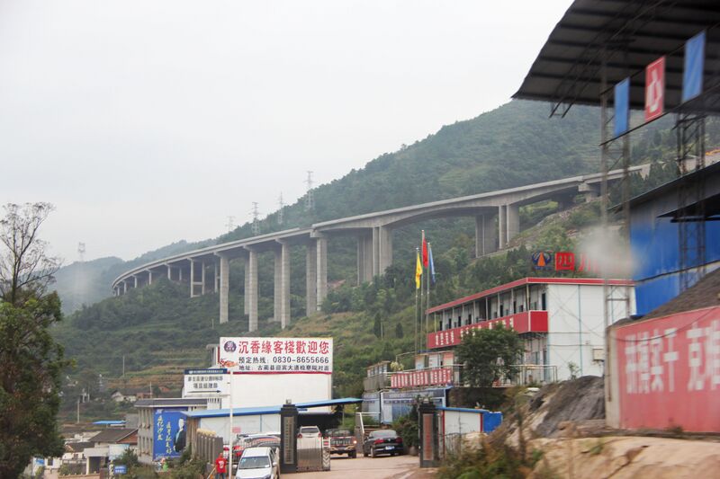 File:ToudaoheGulinWestBeam.jpg