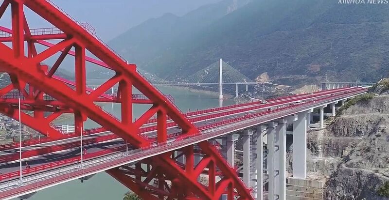 File:XiangxiYangtzeCompleted2.jpg