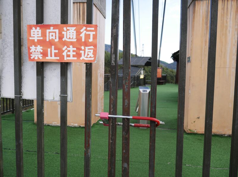 File:YeyuhaiGlassGate.JPG